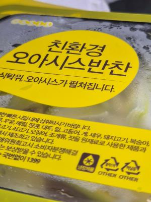 상품평 이미지