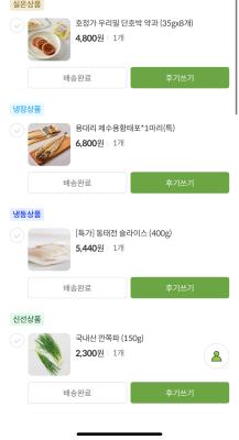 상품평 이미지