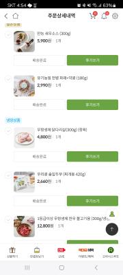 사진후기 대표 이미지