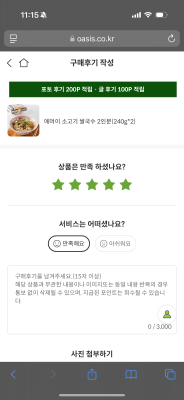 사진후기 대표 이미지