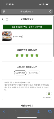 구매후기 사진