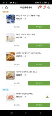 구매후기 사진