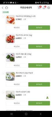 구매후기 사진