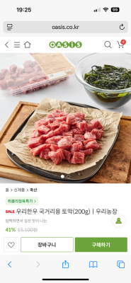 상품평 이미지