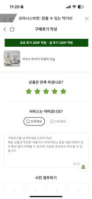 사진후기 대표 이미지