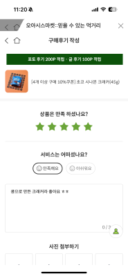 구매후기 사진