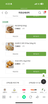 사진후기 대표 이미지