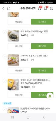 구매후기 사진
