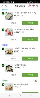 구매후기 사진