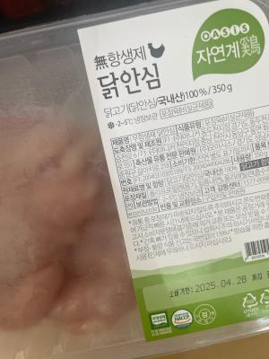 상품평 이미지