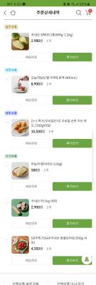 구매후기 사진