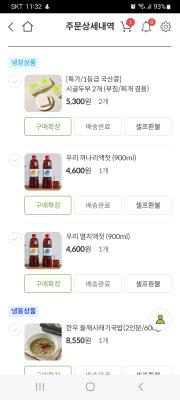 구매후기 사진