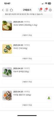 구매후기 사진