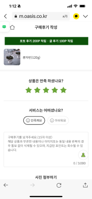 사진후기 대표 이미지