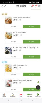 구매후기 사진