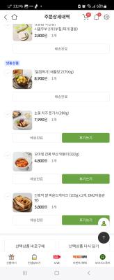구매후기 사진