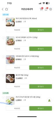 상품평 이미지