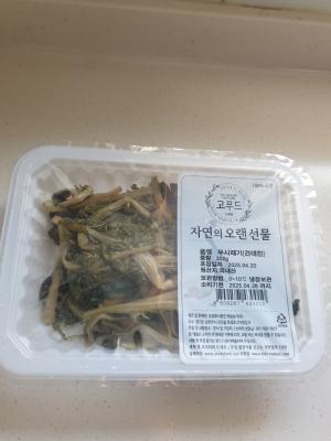 상품평 이미지