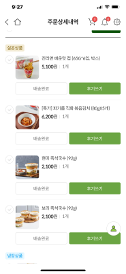 상품평 이미지