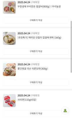 상품평 이미지