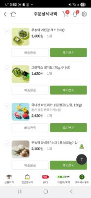 구매후기 사진