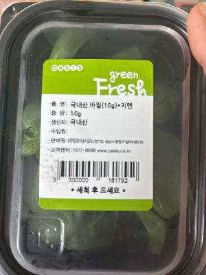 구매후기 사진