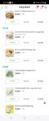 상품평 이미지