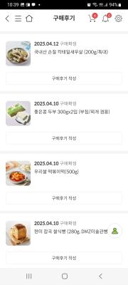 구매후기 사진