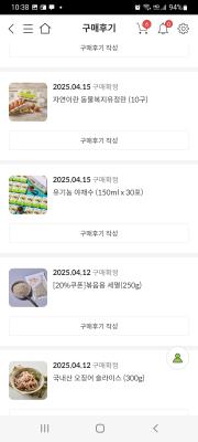 구매후기 사진