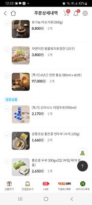 구매후기 사진