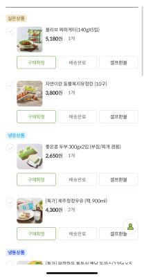 상품평 이미지