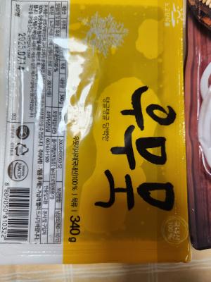 상품평 이미지