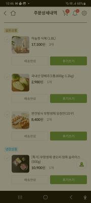 구매후기 사진