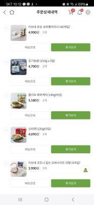 상품평 이미지