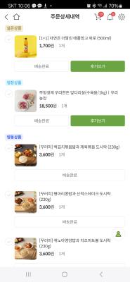 구매후기 사진