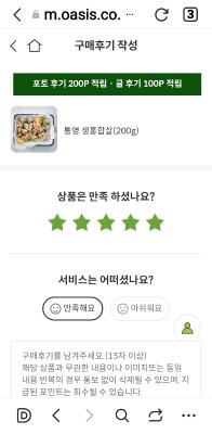 상품평 이미지