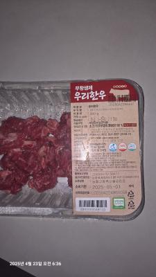 구매후기 사진