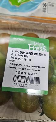 구매후기 사진