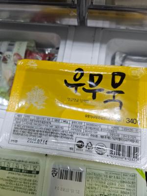 상품평 이미지