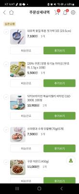 상품평 이미지