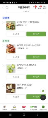 구매후기 사진