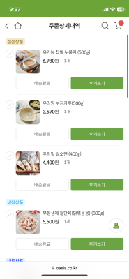 사진후기 대표 이미지