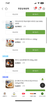 구매후기 사진