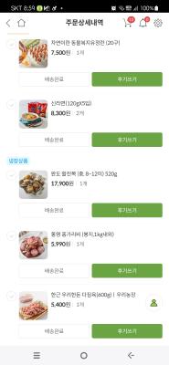 사진후기 대표 이미지