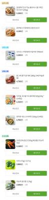 상품평 이미지