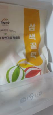 구매후기 사진