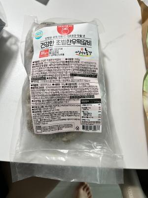 구매후기 사진