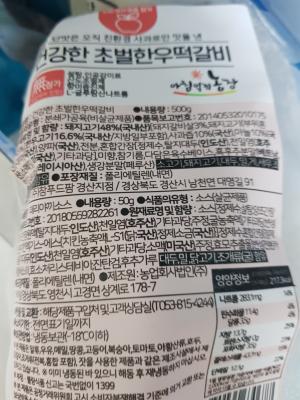 구매후기 사진