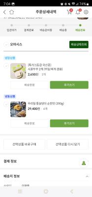 사진후기 대표 이미지