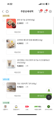 구매후기 사진